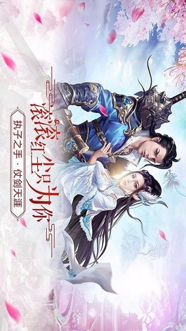 傲剑苍穹[图1]