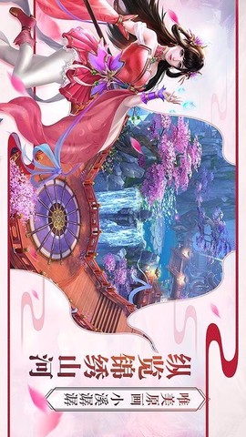 傲剑苍穹[图2]