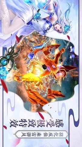 傲剑苍穹[图3]