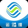 和运维