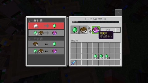 我的世界怎么刷经验快[图1]