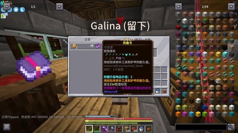 我的世界怎么刷经验快[图2]