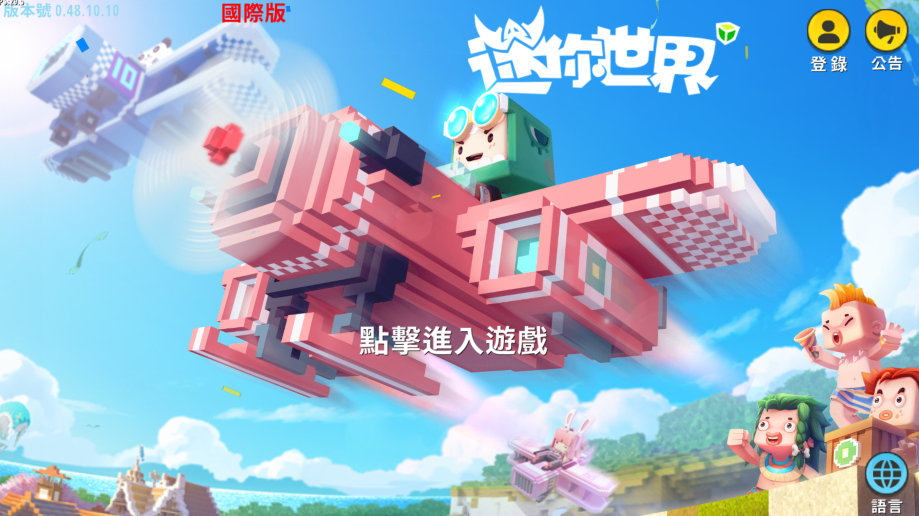 迷你世界怎么制鱼缸[图2]