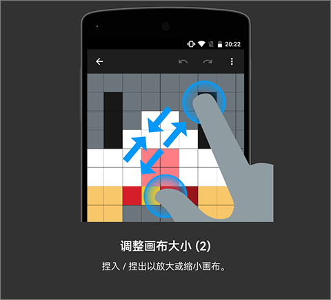 八位元画家[图2]