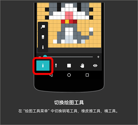 八位元画家[图6]