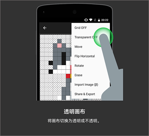 八位元画家[图7]