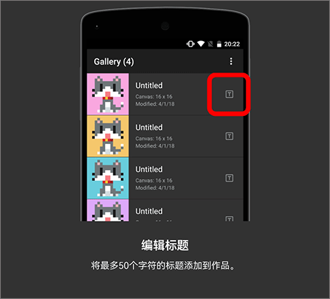 八位元画家[图12]