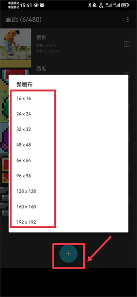 八位元画家[图15]