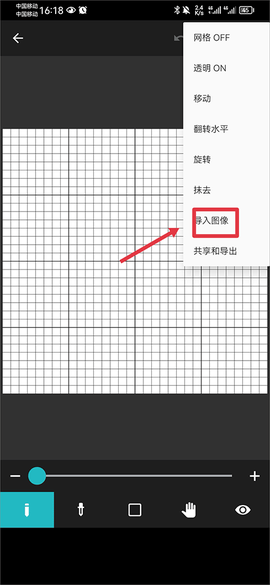 八位元画家[图20]