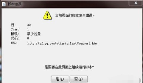 ie8浏览器[图2]