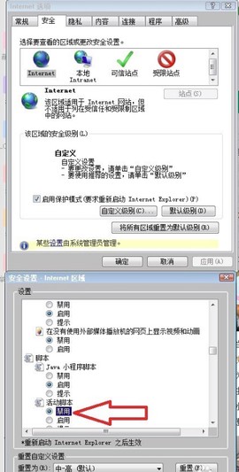 ie8浏览器[图5]
