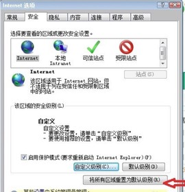ie8浏览器[图6]