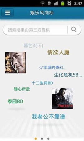 快播视频[图2]