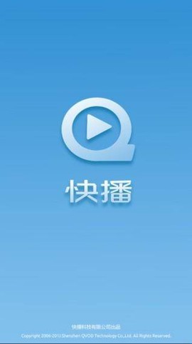 快播视频[图3]