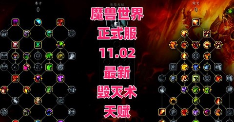 魔兽世界术士怎么玩[图1]