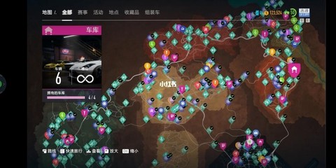 极品飞车20怎么解压[图2]