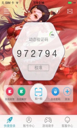 光宇游戏[图1]
