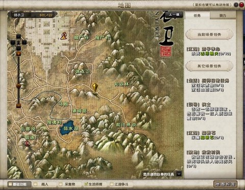 九阴真经怎么去洛阳[图1]
