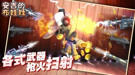安吉的布娃娃[图1]