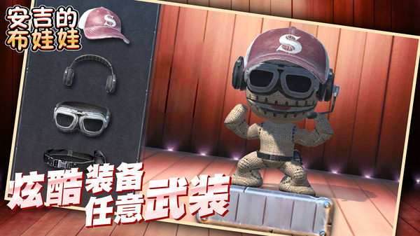 安吉的布娃娃[图2]