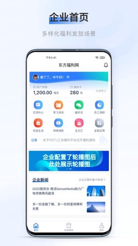百福得[图1]