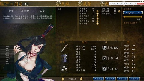 侠客风云传改了什么[图1]