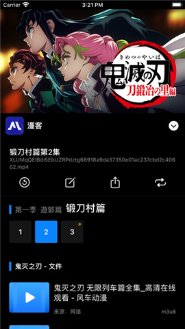 漫客手游[图2]