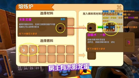 迷你世界龙蛋怎么得[图2]