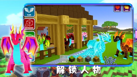 卡哇伊沙盒城镇截图1
