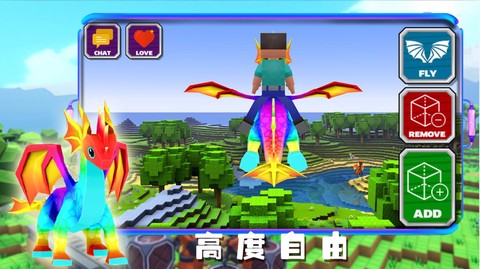 卡哇伊沙盒城镇截图2