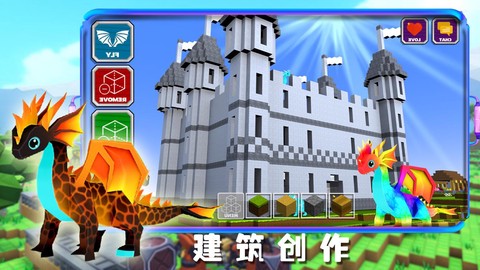 卡哇伊沙盒城镇截图3