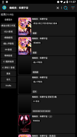 黄金影视截图1