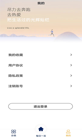 千趣格言截图3