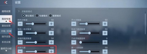 穿越火线怎么扔手雷[图1]
