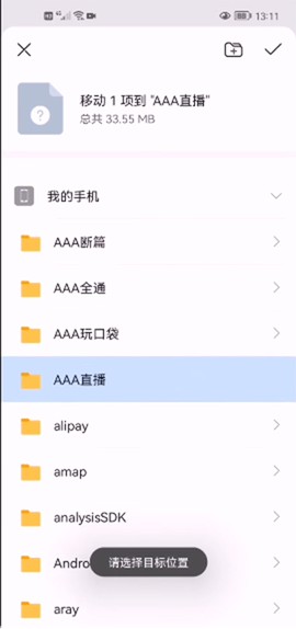 myboy模拟器[图1]