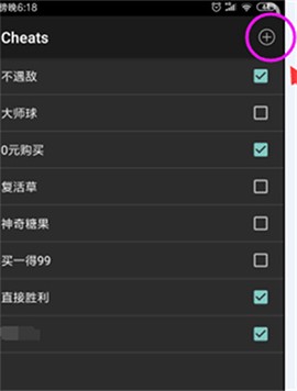 myboy模拟器[图9]