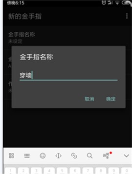 myboy模拟器[图10]
