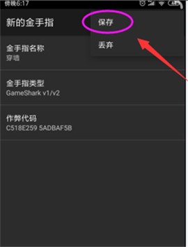 myboy模拟器[图11]