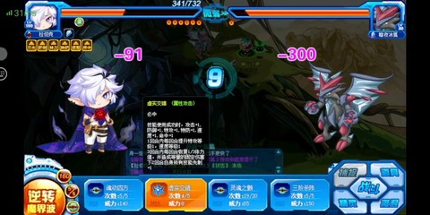 赛尔号怎么打暗夜冰狐[图2]