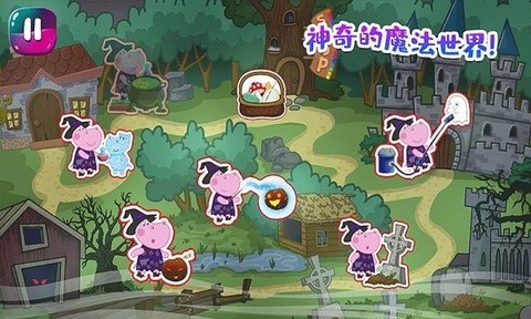 佩皮城堡玛莎与熊[图1]