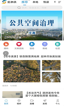 爱泗洪[图1]