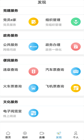 爱泗洪截图1