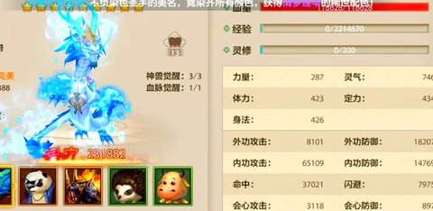 天龙八部唐门什么属性[图1]
