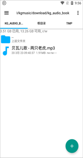 酷狗音乐老版本[图13]