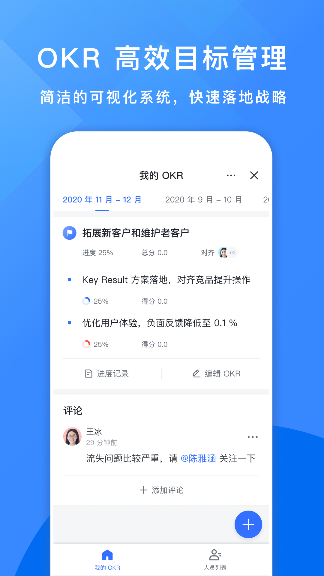 飞书妙计[图3]