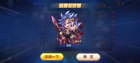 天天酷跑fever槽是什么[图1]