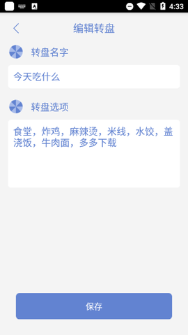 小决定大转[图4]