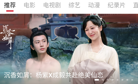 天天看[图2]