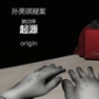 孙美琪疑案:兰芝