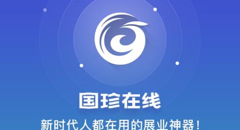 国珍在线[图1]